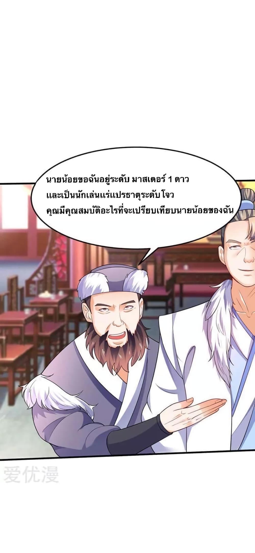 Manga-lc-com อ่านมังงะ อ่านการ์ตูน ออนไลน์ ฟรี Strongest Leveling ตอนที่ 1 2 3 4 5 6 7 8 9 10 11 12 13 14 ฟรี ไม่มีโฆษณา Manga-lc - อ่าน มังงะ อ่าน การ์ตูน ออนไลน์ อ่านมังงะ ฟรี