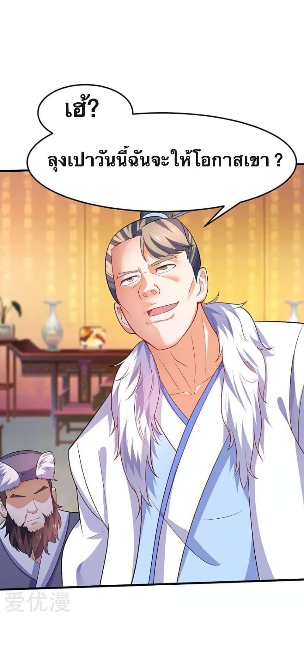 Manga-lc-com อ่านมังงะ อ่านการ์ตูน ออนไลน์ ฟรี Strongest Leveling ตอนที่ 1 2 3 4 5 6 7 8 9 10 11 12 13 14 ฟรี ไม่มีโฆษณา Manga-lc - อ่าน มังงะ อ่าน การ์ตูน ออนไลน์ อ่านมังงะ ฟรี