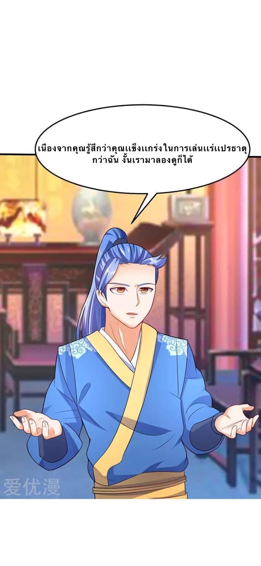 Manga-lc-com อ่านมังงะ อ่านการ์ตูน ออนไลน์ ฟรี Strongest Leveling ตอนที่ 1 2 3 4 5 6 7 8 9 10 11 12 13 14 ฟรี ไม่มีโฆษณา Manga-lc - อ่าน มังงะ อ่าน การ์ตูน ออนไลน์ อ่านมังงะ ฟรี