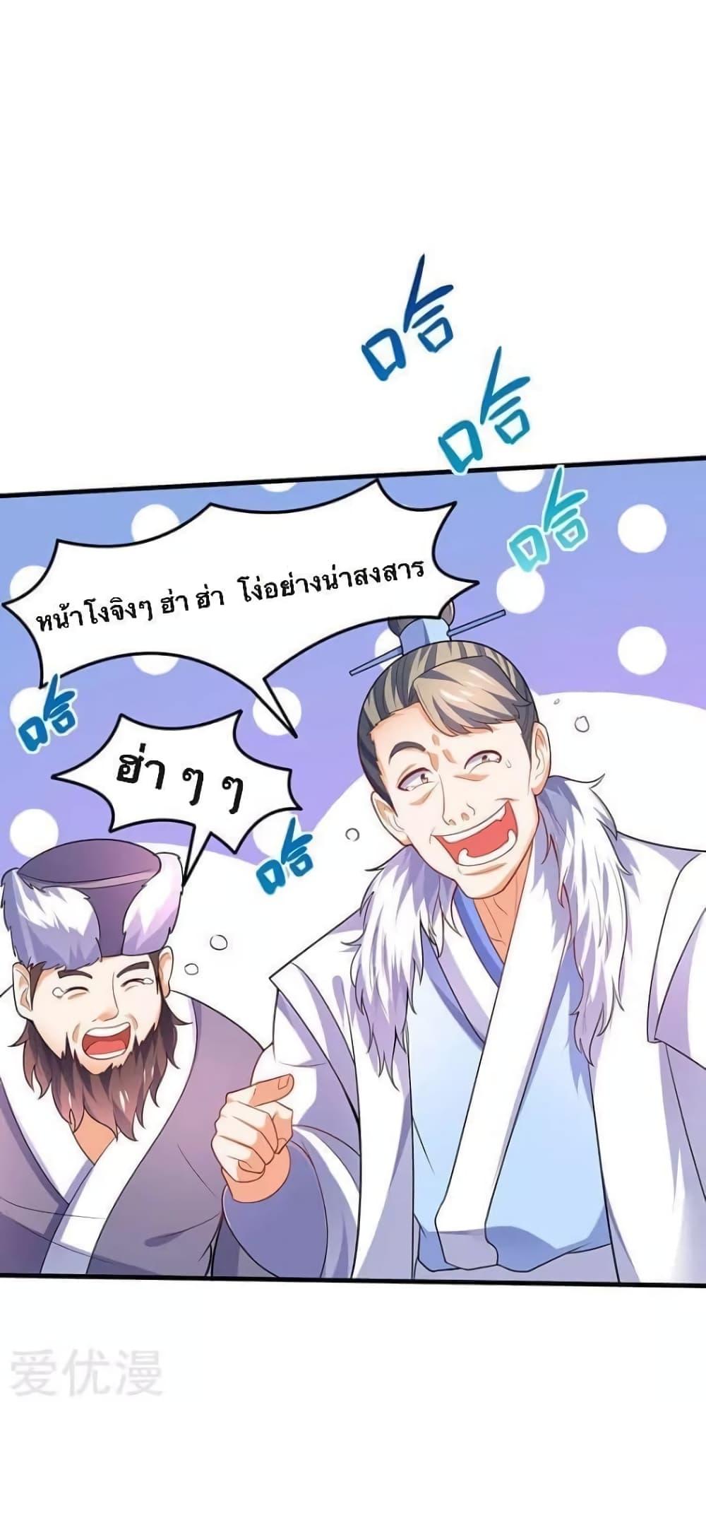 Manga-lc-com อ่านมังงะ อ่านการ์ตูน ออนไลน์ ฟรี Strongest Leveling ตอนที่ 1 2 3 4 5 6 7 8 9 10 11 12 13 14 ฟรี ไม่มีโฆษณา Manga-lc - อ่าน มังงะ อ่าน การ์ตูน ออนไลน์ อ่านมังงะ ฟรี