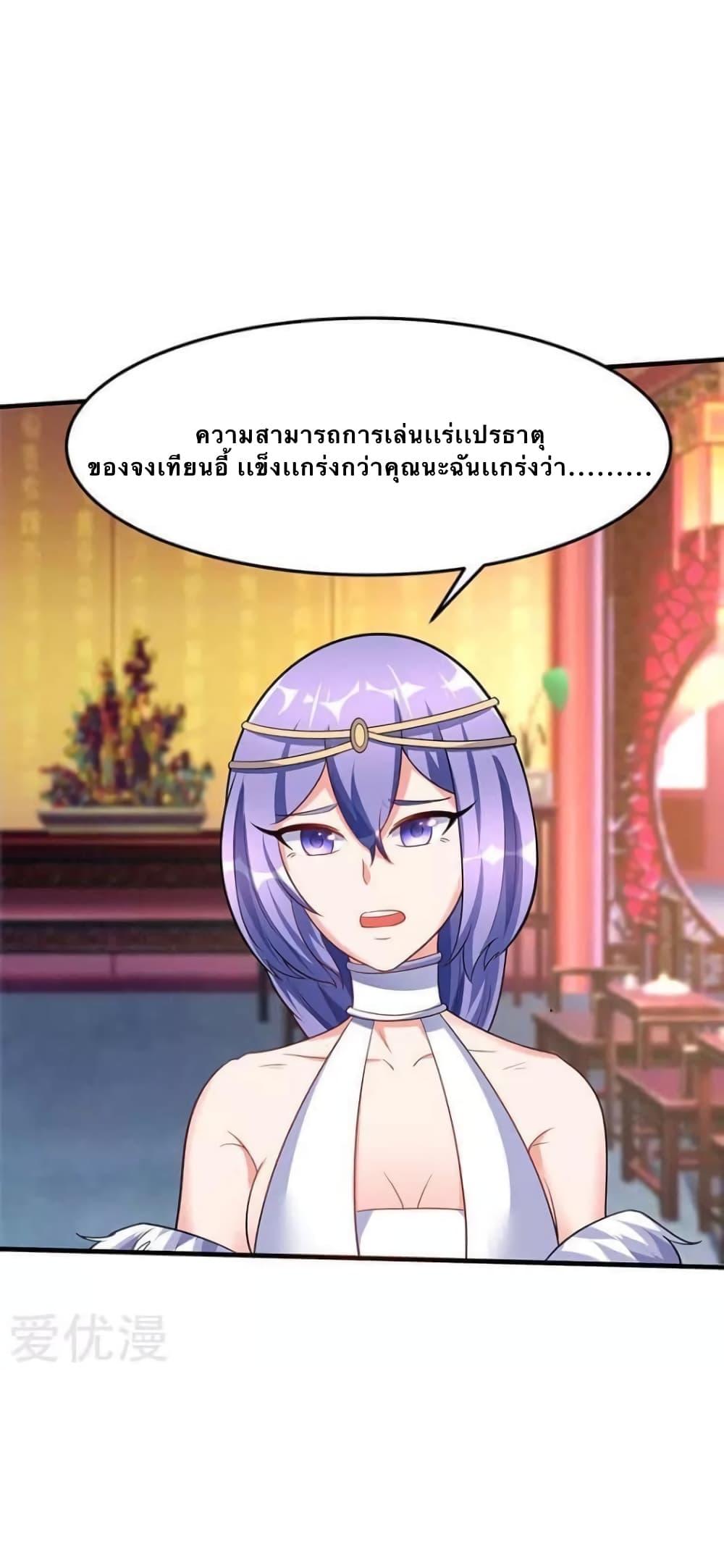 Manga-lc-com อ่านมังงะ อ่านการ์ตูน ออนไลน์ ฟรี Strongest Leveling ตอนที่ 1 2 3 4 5 6 7 8 9 10 11 12 13 14 ฟรี ไม่มีโฆษณา Manga-lc - อ่าน มังงะ อ่าน การ์ตูน ออนไลน์ อ่านมังงะ ฟรี