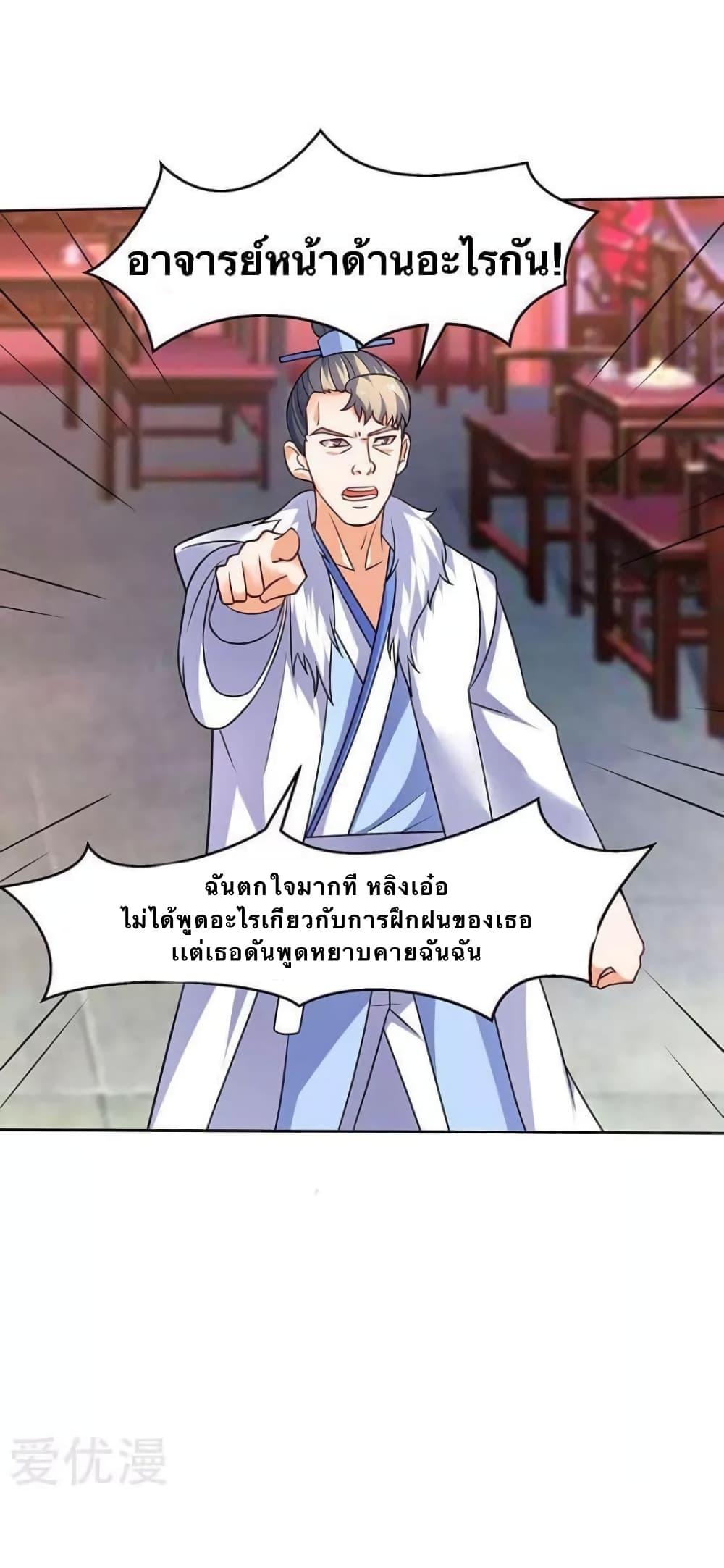 Manga-lc-com อ่านมังงะ อ่านการ์ตูน ออนไลน์ ฟรี Strongest Leveling ตอนที่ 1 2 3 4 5 6 7 8 9 10 11 12 13 14 ฟรี ไม่มีโฆษณา Manga-lc - อ่าน มังงะ อ่าน การ์ตูน ออนไลน์ อ่านมังงะ ฟรี