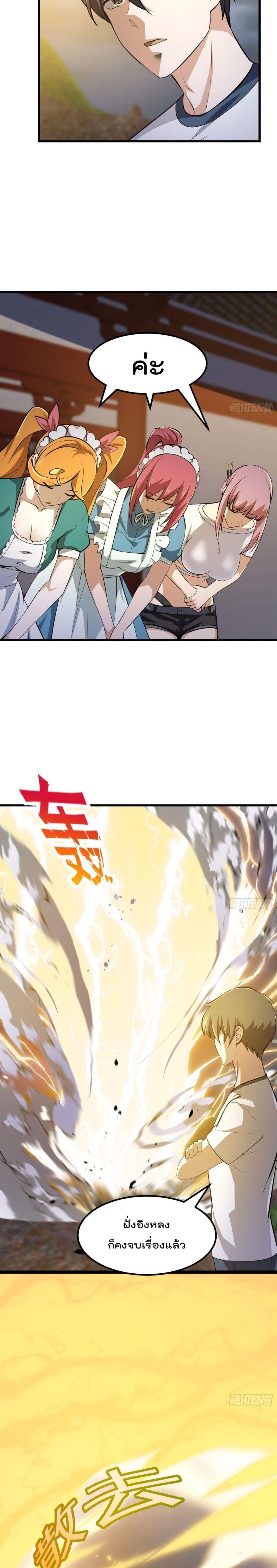 Manga-lc-com อ่านมังงะ อ่านการ์ตูน ออนไลน์ ฟรี The Legend God King in The City ตอนที่ 1 2 3 4 5 6 7 8 9 10 11 12 13 14 ฟรี ไม่มีโฆษณา Manga-lc - อ่าน มังงะ อ่าน การ์ตูน ออนไลน์ อ่านมังงะ ฟรี