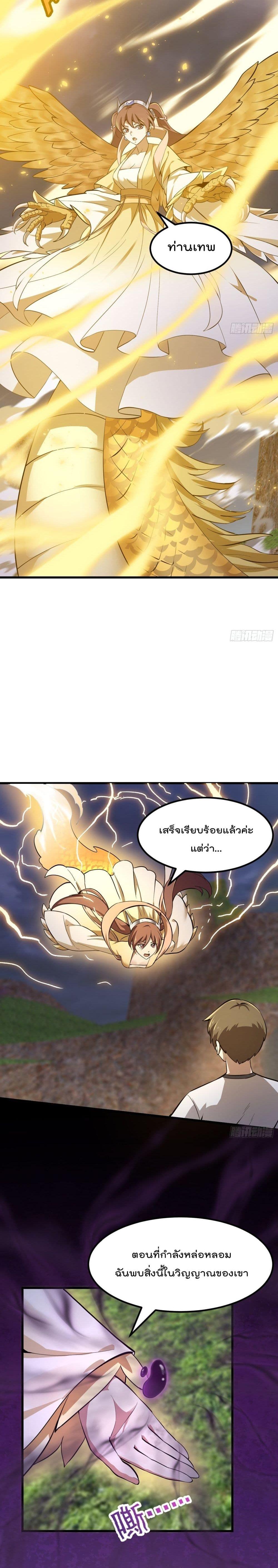 Manga-lc-com อ่านมังงะ อ่านการ์ตูน ออนไลน์ ฟรี The Legend God King in The City ตอนที่ 1 2 3 4 5 6 7 8 9 10 11 12 13 14 ฟรี ไม่มีโฆษณา Manga-lc - อ่าน มังงะ อ่าน การ์ตูน ออนไลน์ อ่านมังงะ ฟรี