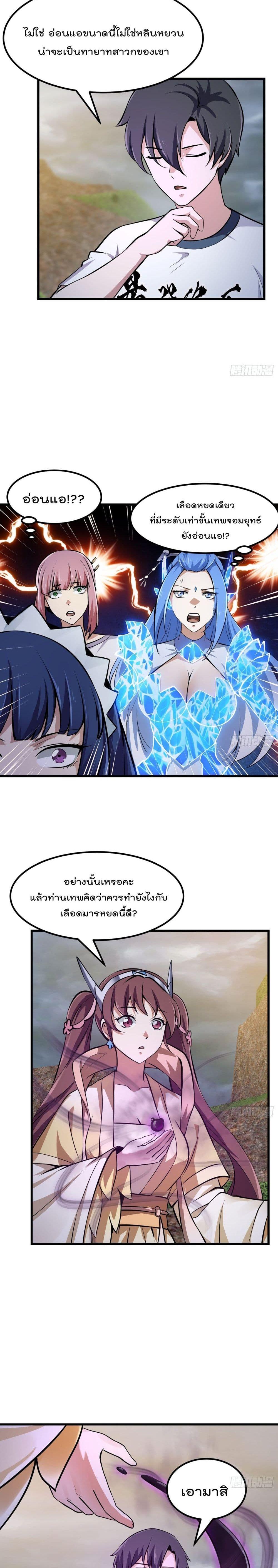 Manga-lc-com อ่านมังงะ อ่านการ์ตูน ออนไลน์ ฟรี The Legend God King in The City ตอนที่ 1 2 3 4 5 6 7 8 9 10 11 12 13 14 ฟรี ไม่มีโฆษณา Manga-lc - อ่าน มังงะ อ่าน การ์ตูน ออนไลน์ อ่านมังงะ ฟรี