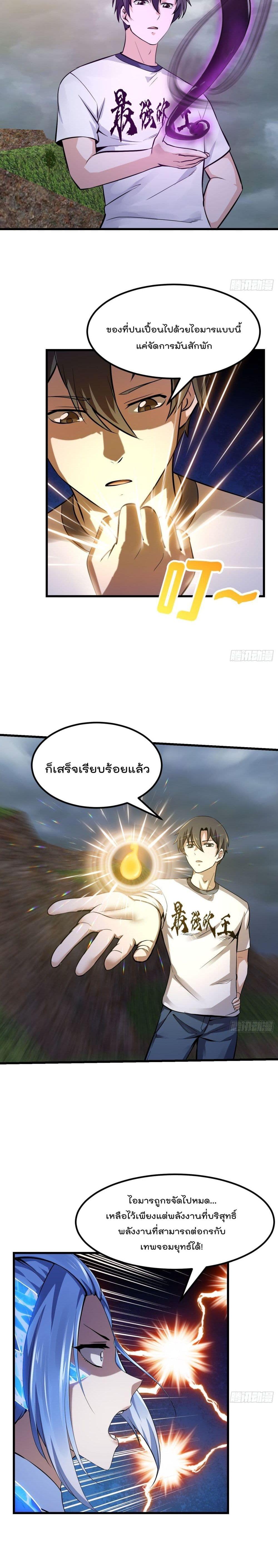 Manga-lc-com อ่านมังงะ อ่านการ์ตูน ออนไลน์ ฟรี The Legend God King in The City ตอนที่ 1 2 3 4 5 6 7 8 9 10 11 12 13 14 ฟรี ไม่มีโฆษณา Manga-lc - อ่าน มังงะ อ่าน การ์ตูน ออนไลน์ อ่านมังงะ ฟรี