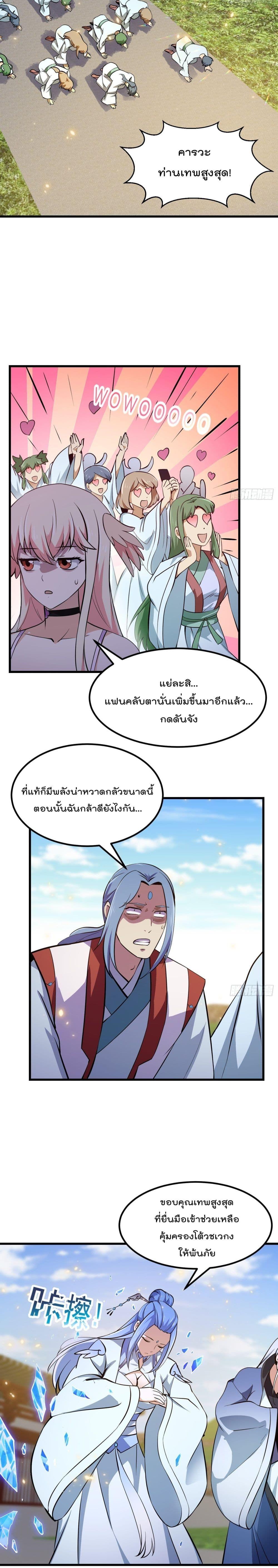 Manga-lc-com อ่านมังงะ อ่านการ์ตูน ออนไลน์ ฟรี The Legend God King in The City ตอนที่ 1 2 3 4 5 6 7 8 9 10 11 12 13 14 ฟรี ไม่มีโฆษณา Manga-lc - อ่าน มังงะ อ่าน การ์ตูน ออนไลน์ อ่านมังงะ ฟรี