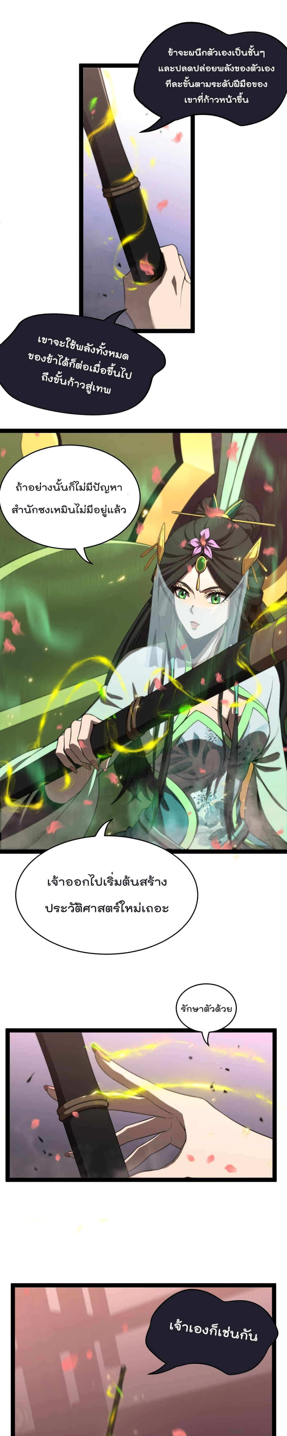 Manga-lc-com อ่านมังงะ อ่านการ์ตูน ออนไลน์ ฟรี World’sApocaly ตอนที่ 1 2 3 4 5 6 7 8 9 10 11 12 13 14 ฟรี ไม่มีโฆษณา Manga-lc - อ่าน มังงะ อ่าน การ์ตูน ออนไลน์ อ่านมังงะ ฟรี