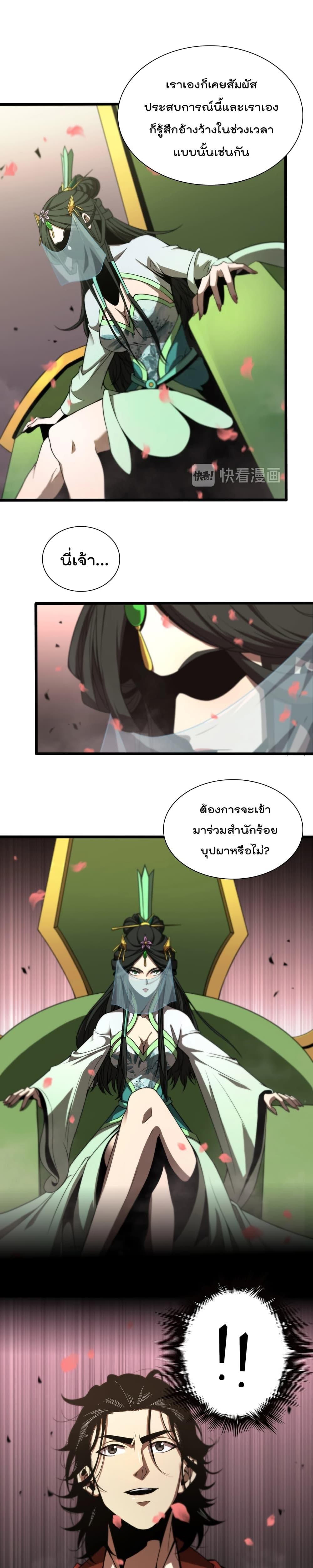 Manga-lc-com อ่านมังงะ อ่านการ์ตูน ออนไลน์ ฟรี World’sApocaly ตอนที่ 1 2 3 4 5 6 7 8 9 10 11 12 13 14 ฟรี ไม่มีโฆษณา Manga-lc - อ่าน มังงะ อ่าน การ์ตูน ออนไลน์ อ่านมังงะ ฟรี