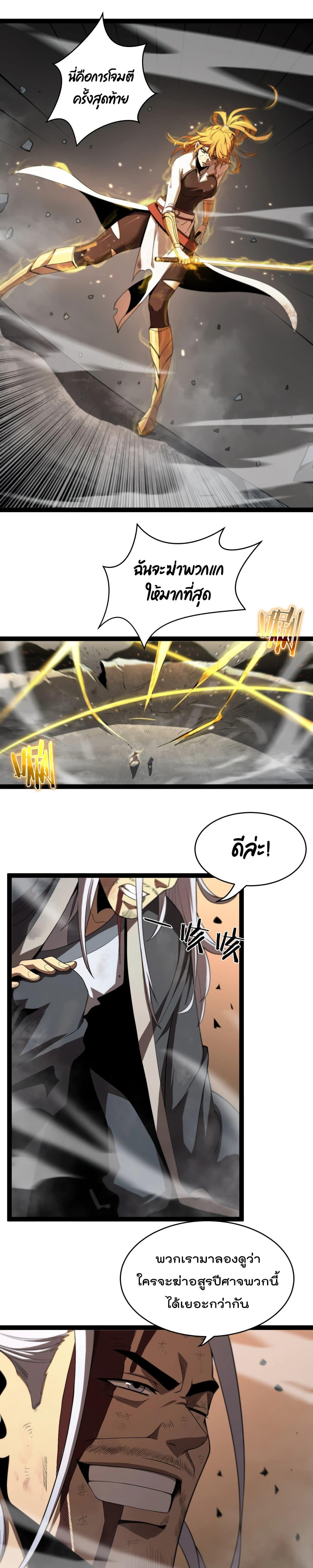 Manga-lc-com อ่านมังงะ อ่านการ์ตูน ออนไลน์ ฟรี World’sApocaly ตอนที่ 1 2 3 4 5 6 7 8 9 10 11 12 13 14 ฟรี ไม่มีโฆษณา Manga-lc - อ่าน มังงะ อ่าน การ์ตูน ออนไลน์ อ่านมังงะ ฟรี