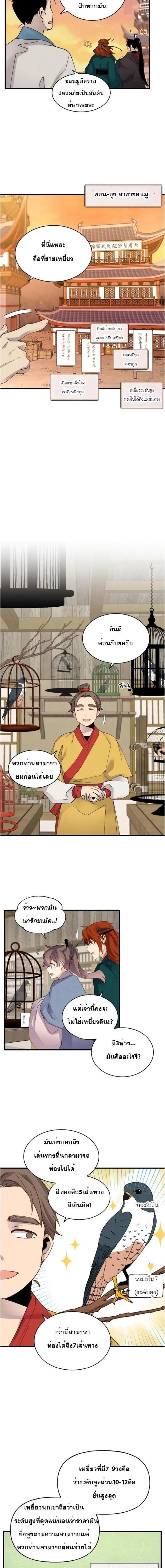 Manga-lc-com อ่านมังงะ อ่านการ์ตูน ออนไลน์ ฟรี lightning degree ตอนที่ 1 2 3 4 5 6 7 8 9 10 11 12 13 14 ฟรี ไม่มีโฆษณา Manga-lc - อ่าน มังงะ อ่าน การ์ตูน ออนไลน์ อ่านมังงะ ฟรี