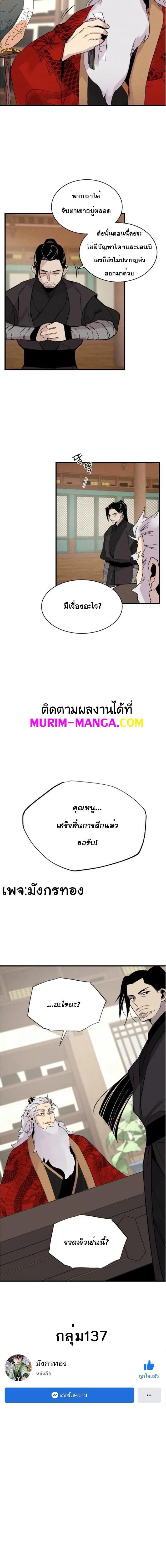 Manga-lc-com อ่านมังงะ อ่านการ์ตูน ออนไลน์ ฟรี lightning degree ตอนที่ 1 2 3 4 5 6 7 8 9 10 11 12 13 14 ฟรี ไม่มีโฆษณา Manga-lc - อ่าน มังงะ อ่าน การ์ตูน ออนไลน์ อ่านมังงะ ฟรี