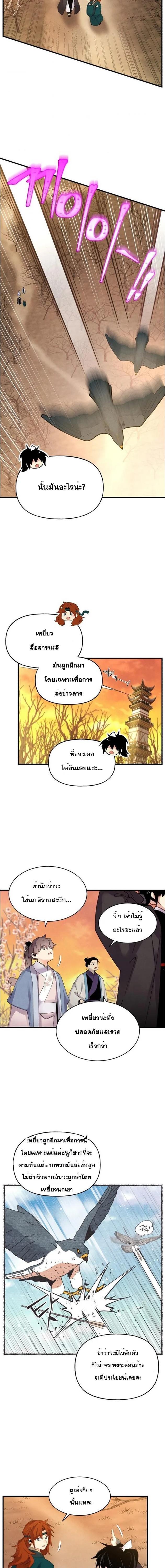 Manga-lc-com อ่านมังงะ อ่านการ์ตูน ออนไลน์ ฟรี lightning degree ตอนที่ 1 2 3 4 5 6 7 8 9 10 11 12 13 14 ฟรี ไม่มีโฆษณา Manga-lc - อ่าน มังงะ อ่าน การ์ตูน ออนไลน์ อ่านมังงะ ฟรี