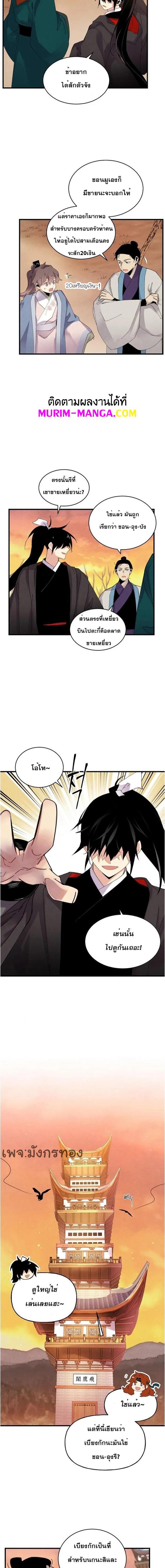 Manga-lc-com อ่านมังงะ อ่านการ์ตูน ออนไลน์ ฟรี lightning degree ตอนที่ 1 2 3 4 5 6 7 8 9 10 11 12 13 14 ฟรี ไม่มีโฆษณา Manga-lc - อ่าน มังงะ อ่าน การ์ตูน ออนไลน์ อ่านมังงะ ฟรี