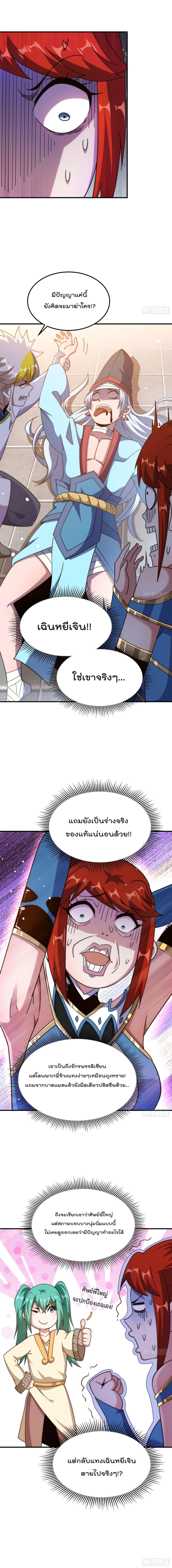 Manga-lc-com อ่านมังงะ อ่านการ์ตูน ออนไลน์ ฟรี Who is your Daddy ตอนที่ 1 2 3 4 5 6 7 8 9 10 11 12 13 14 ฟรี ไม่มีโฆษณา Manga-lc - อ่าน มังงะ อ่าน การ์ตูน ออนไลน์ อ่านมังงะ ฟรี