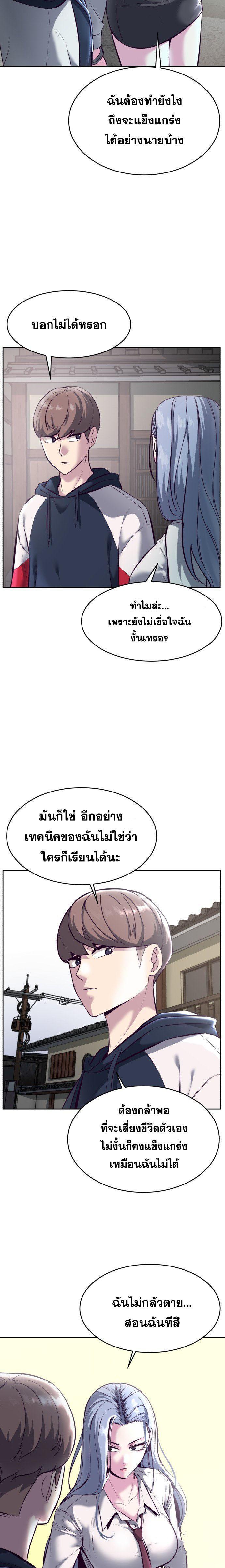 Manga-lc-com อ่านมังงะ อ่านการ์ตูน ออนไลน์ ฟรี The Boy of Death ตอนที่ 1 2 3 4 5 6 7 8 9 10 11 12 13 14 ฟรี ไม่มีโฆษณา Manga-lc - อ่าน มังงะ อ่าน การ์ตูน ออนไลน์ อ่านมังงะ ฟรี