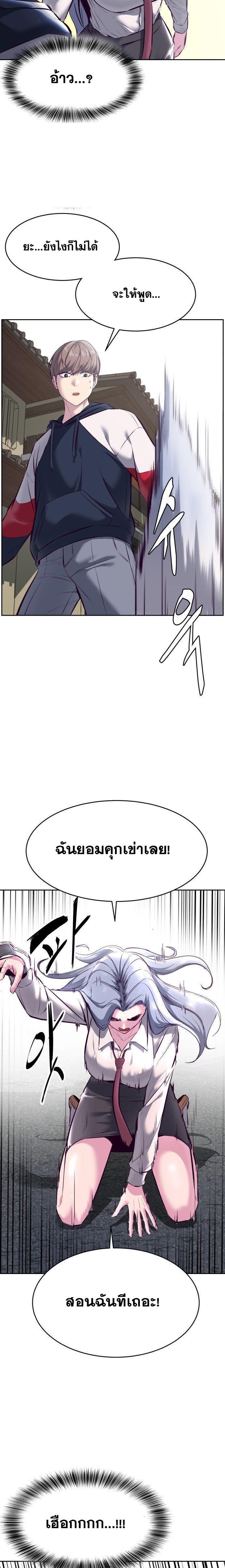 Manga-lc-com อ่านมังงะ อ่านการ์ตูน ออนไลน์ ฟรี The Boy of Death ตอนที่ 1 2 3 4 5 6 7 8 9 10 11 12 13 14 ฟรี ไม่มีโฆษณา Manga-lc - อ่าน มังงะ อ่าน การ์ตูน ออนไลน์ อ่านมังงะ ฟรี