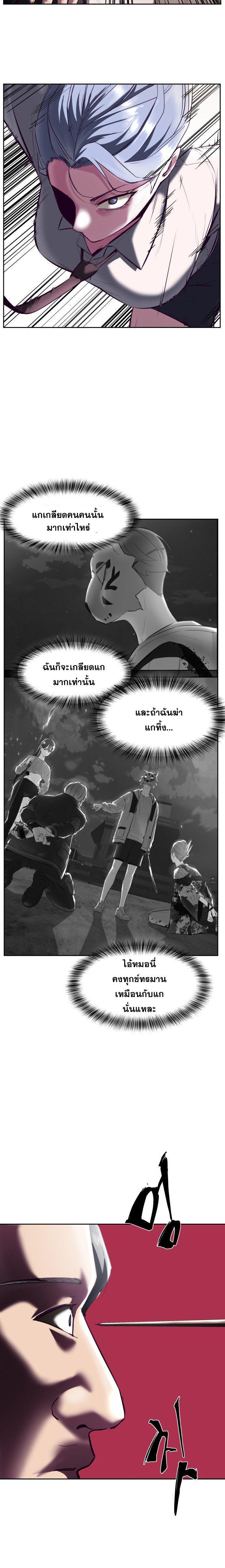 Manga-lc-com อ่านมังงะ อ่านการ์ตูน ออนไลน์ ฟรี The Boy of Death ตอนที่ 1 2 3 4 5 6 7 8 9 10 11 12 13 14 ฟรี ไม่มีโฆษณา Manga-lc - อ่าน มังงะ อ่าน การ์ตูน ออนไลน์ อ่านมังงะ ฟรี