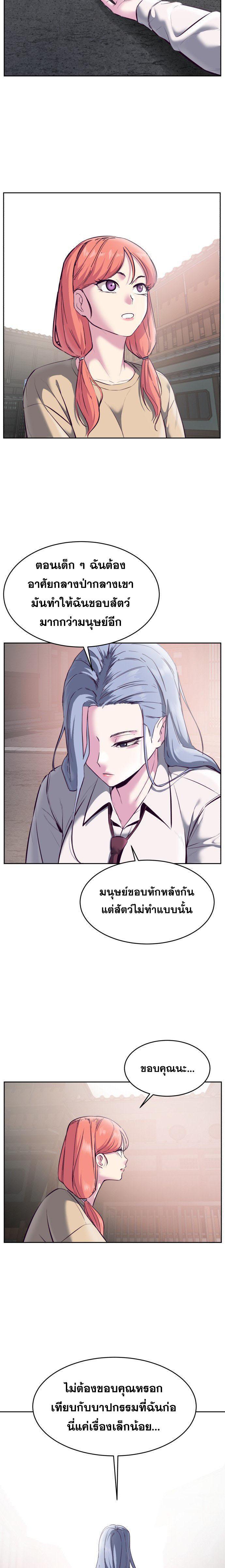 Manga-lc-com อ่านมังงะ อ่านการ์ตูน ออนไลน์ ฟรี The Boy of Death ตอนที่ 1 2 3 4 5 6 7 8 9 10 11 12 13 14 ฟรี ไม่มีโฆษณา Manga-lc - อ่าน มังงะ อ่าน การ์ตูน ออนไลน์ อ่านมังงะ ฟรี
