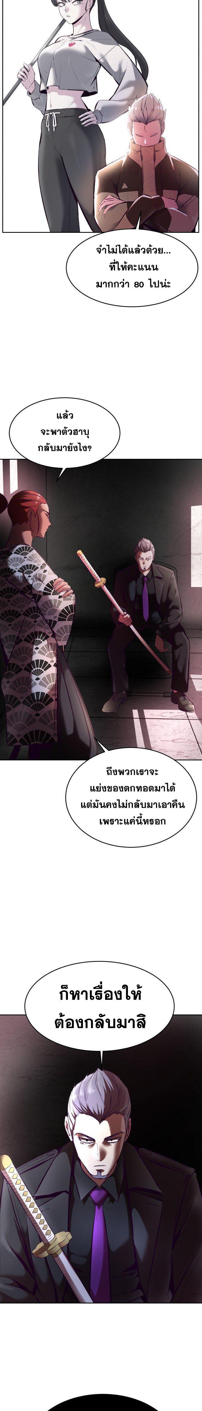 Manga-lc-com อ่านมังงะ อ่านการ์ตูน ออนไลน์ ฟรี The Boy of Death ตอนที่ 1 2 3 4 5 6 7 8 9 10 11 12 13 14 ฟรี ไม่มีโฆษณา Manga-lc - อ่าน มังงะ อ่าน การ์ตูน ออนไลน์ อ่านมังงะ ฟรี