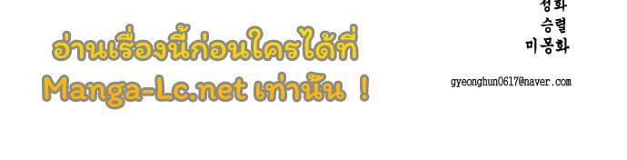 Manga-lc-com อ่านมังงะ อ่านการ์ตูน ออนไลน์ ฟรี The Boy of Death ตอนที่ 1 2 3 4 5 6 7 8 9 10 11 12 13 14 ฟรี ไม่มีโฆษณา Manga-lc - อ่าน มังงะ อ่าน การ์ตูน ออนไลน์ อ่านมังงะ ฟรี