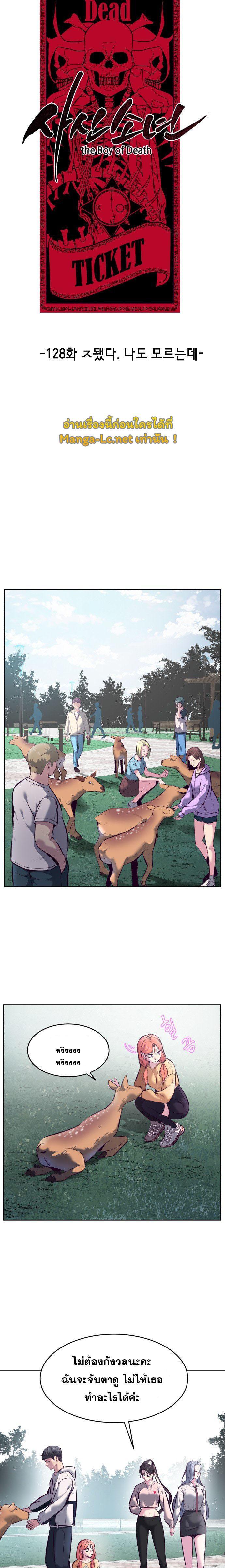 Manga-lc-com อ่านมังงะ อ่านการ์ตูน ออนไลน์ ฟรี The Boy of Death ตอนที่ 1 2 3 4 5 6 7 8 9 10 11 12 13 14 ฟรี ไม่มีโฆษณา Manga-lc - อ่าน มังงะ อ่าน การ์ตูน ออนไลน์ อ่านมังงะ ฟรี