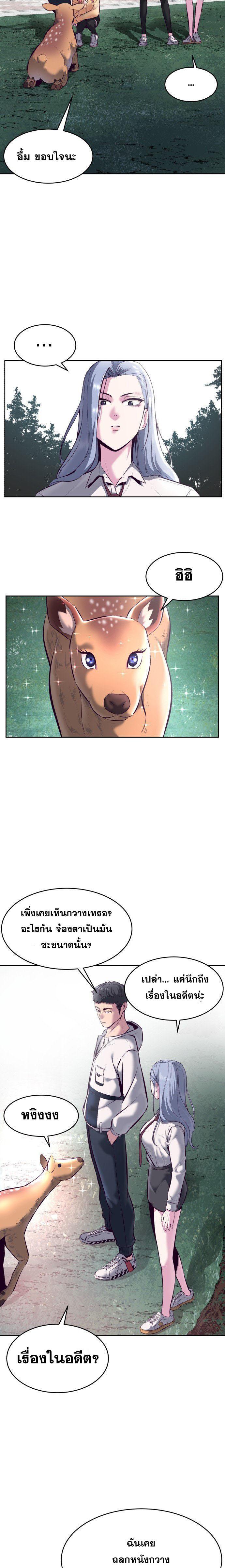 Manga-lc-com อ่านมังงะ อ่านการ์ตูน ออนไลน์ ฟรี The Boy of Death ตอนที่ 1 2 3 4 5 6 7 8 9 10 11 12 13 14 ฟรี ไม่มีโฆษณา Manga-lc - อ่าน มังงะ อ่าน การ์ตูน ออนไลน์ อ่านมังงะ ฟรี