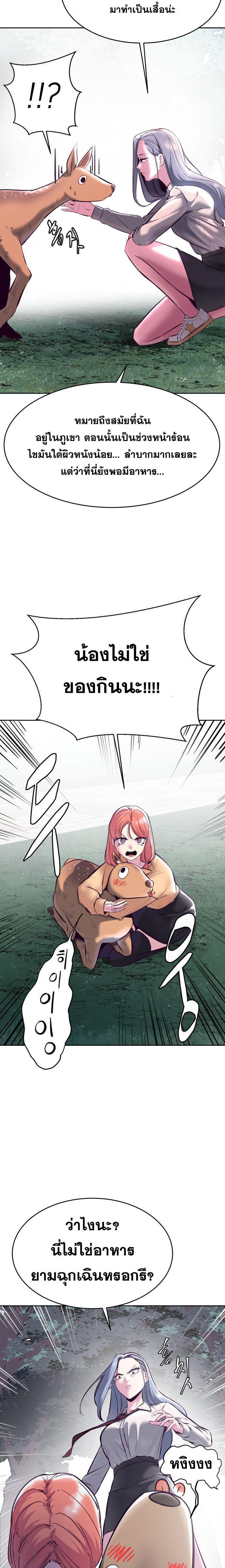 Manga-lc-com อ่านมังงะ อ่านการ์ตูน ออนไลน์ ฟรี The Boy of Death ตอนที่ 1 2 3 4 5 6 7 8 9 10 11 12 13 14 ฟรี ไม่มีโฆษณา Manga-lc - อ่าน มังงะ อ่าน การ์ตูน ออนไลน์ อ่านมังงะ ฟรี