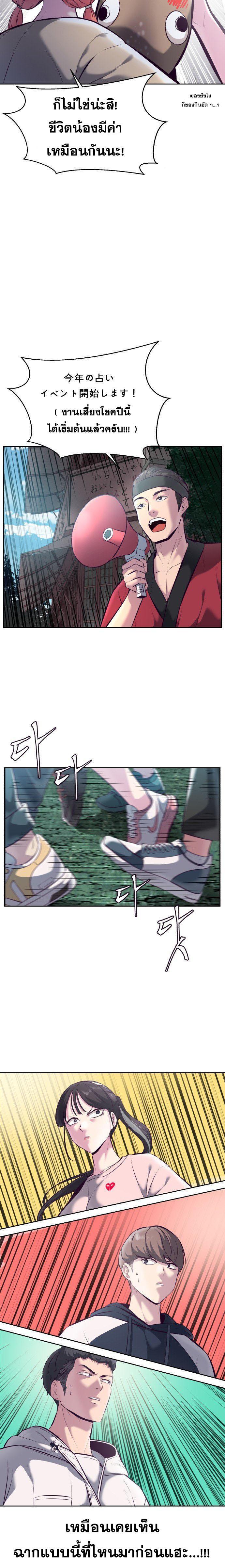 Manga-lc-com อ่านมังงะ อ่านการ์ตูน ออนไลน์ ฟรี The Boy of Death ตอนที่ 1 2 3 4 5 6 7 8 9 10 11 12 13 14 ฟรี ไม่มีโฆษณา Manga-lc - อ่าน มังงะ อ่าน การ์ตูน ออนไลน์ อ่านมังงะ ฟรี