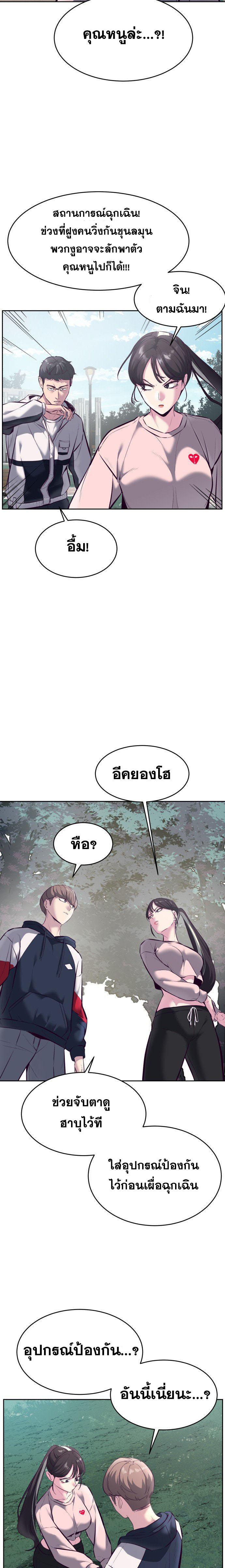 Manga-lc-com อ่านมังงะ อ่านการ์ตูน ออนไลน์ ฟรี The Boy of Death ตอนที่ 1 2 3 4 5 6 7 8 9 10 11 12 13 14 ฟรี ไม่มีโฆษณา Manga-lc - อ่าน มังงะ อ่าน การ์ตูน ออนไลน์ อ่านมังงะ ฟรี