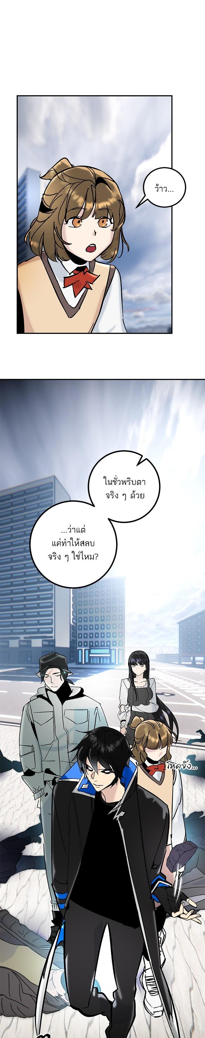 Manga-lc-com อ่านมังงะ อ่านการ์ตูน ออนไลน์ ฟรี Return to Player ตอนที่ 1 2 3 4 5 6 7 8 9 10 11 12 13 14 ฟรี ไม่มีโฆษณา Manga-lc - อ่าน มังงะ อ่าน การ์ตูน ออนไลน์ อ่านมังงะ ฟรี