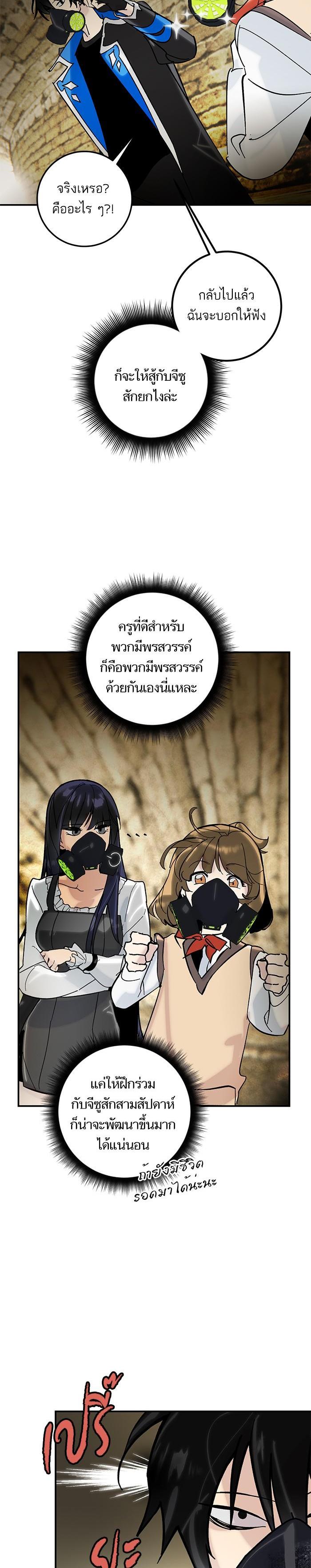 Manga-lc-com อ่านมังงะ อ่านการ์ตูน ออนไลน์ ฟรี Return to Player ตอนที่ 1 2 3 4 5 6 7 8 9 10 11 12 13 14 ฟรี ไม่มีโฆษณา Manga-lc - อ่าน มังงะ อ่าน การ์ตูน ออนไลน์ อ่านมังงะ ฟรี