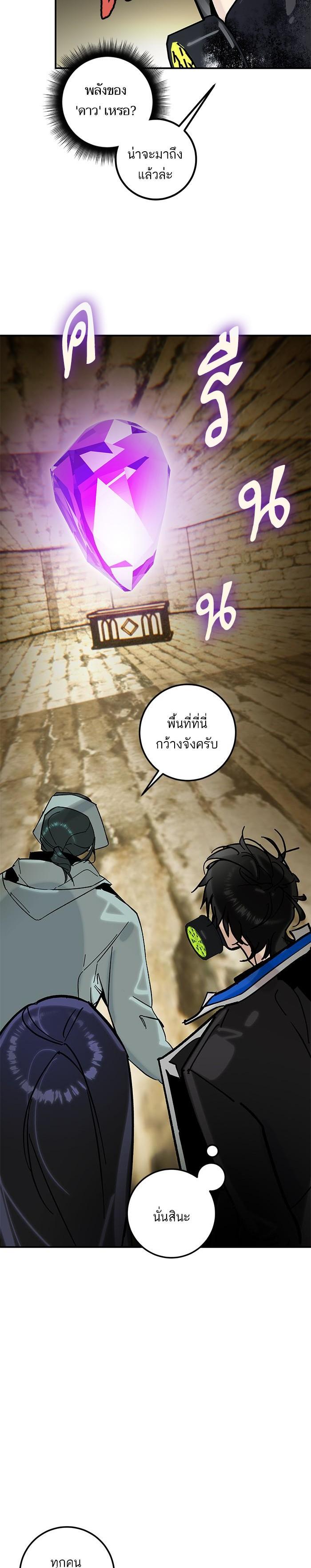 Manga-lc-com อ่านมังงะ อ่านการ์ตูน ออนไลน์ ฟรี Return to Player ตอนที่ 1 2 3 4 5 6 7 8 9 10 11 12 13 14 ฟรี ไม่มีโฆษณา Manga-lc - อ่าน มังงะ อ่าน การ์ตูน ออนไลน์ อ่านมังงะ ฟรี