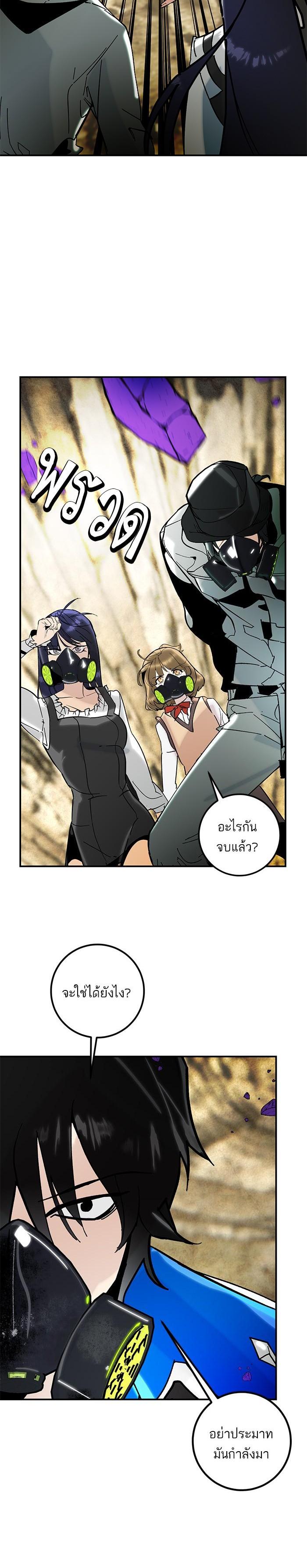 Manga-lc-com อ่านมังงะ อ่านการ์ตูน ออนไลน์ ฟรี Return to Player ตอนที่ 1 2 3 4 5 6 7 8 9 10 11 12 13 14 ฟรี ไม่มีโฆษณา Manga-lc - อ่าน มังงะ อ่าน การ์ตูน ออนไลน์ อ่านมังงะ ฟรี