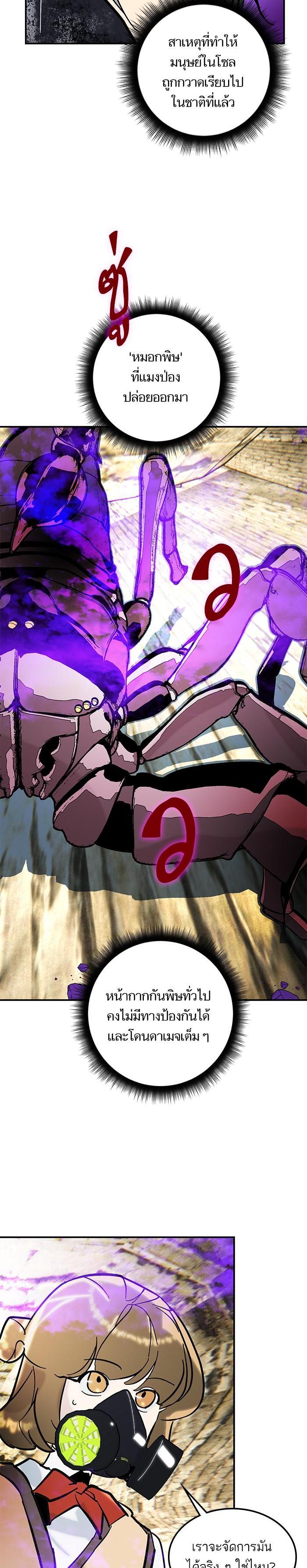 Manga-lc-com อ่านมังงะ อ่านการ์ตูน ออนไลน์ ฟรี Return to Player ตอนที่ 1 2 3 4 5 6 7 8 9 10 11 12 13 14 ฟรี ไม่มีโฆษณา Manga-lc - อ่าน มังงะ อ่าน การ์ตูน ออนไลน์ อ่านมังงะ ฟรี