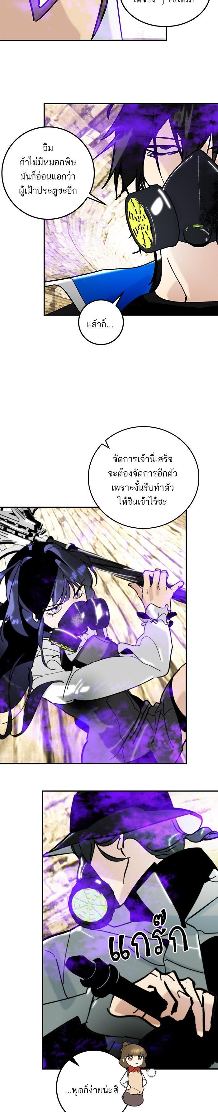 Manga-lc-com อ่านมังงะ อ่านการ์ตูน ออนไลน์ ฟรี Return to Player ตอนที่ 1 2 3 4 5 6 7 8 9 10 11 12 13 14 ฟรี ไม่มีโฆษณา Manga-lc - อ่าน มังงะ อ่าน การ์ตูน ออนไลน์ อ่านมังงะ ฟรี