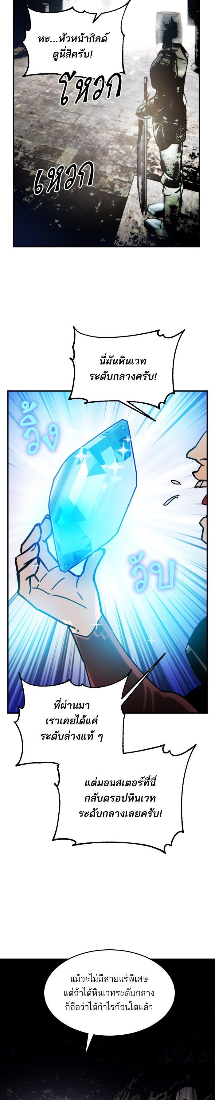 Manga-lc-com อ่านมังงะ อ่านการ์ตูน ออนไลน์ ฟรี Return to Player ตอนที่ 1 2 3 4 5 6 7 8 9 10 11 12 13 14 ฟรี ไม่มีโฆษณา Manga-lc - อ่าน มังงะ อ่าน การ์ตูน ออนไลน์ อ่านมังงะ ฟรี