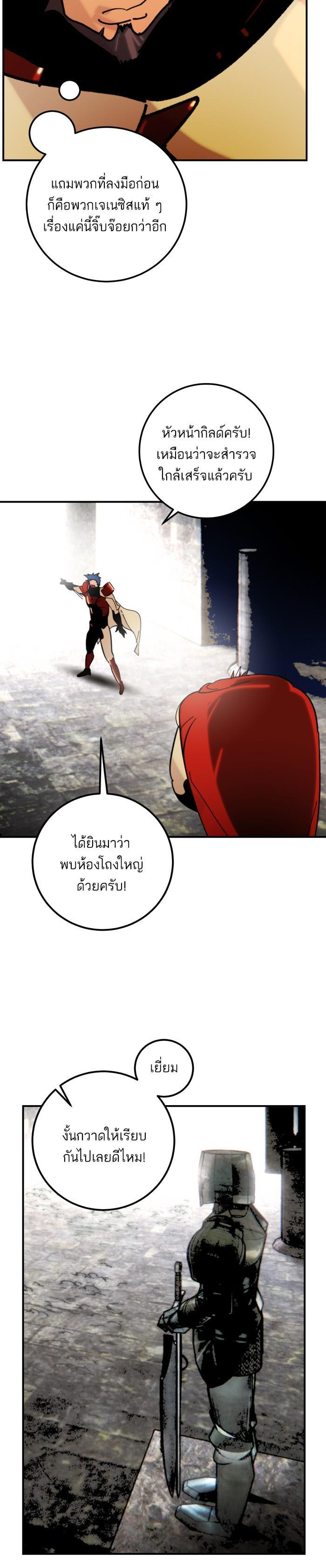 Manga-lc-com อ่านมังงะ อ่านการ์ตูน ออนไลน์ ฟรี Return to Player ตอนที่ 1 2 3 4 5 6 7 8 9 10 11 12 13 14 ฟรี ไม่มีโฆษณา Manga-lc - อ่าน มังงะ อ่าน การ์ตูน ออนไลน์ อ่านมังงะ ฟรี