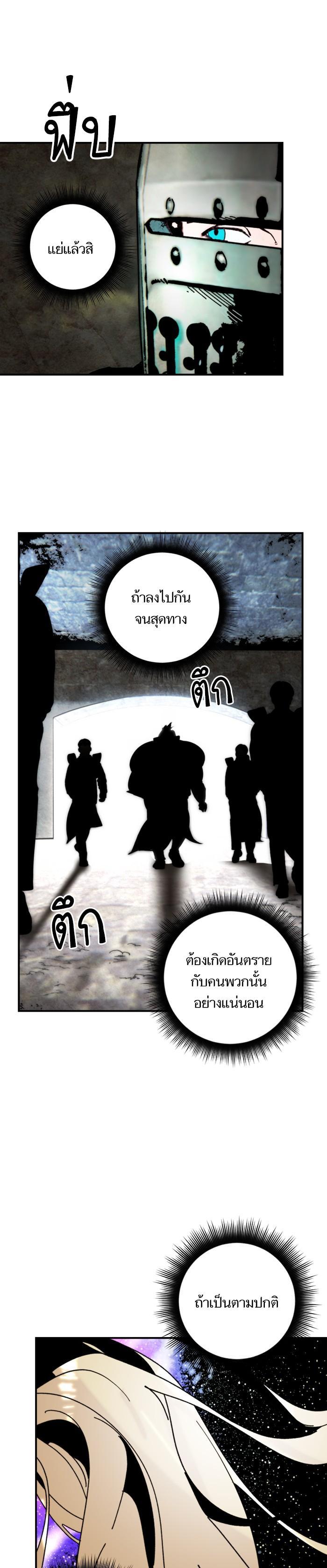 Manga-lc-com อ่านมังงะ อ่านการ์ตูน ออนไลน์ ฟรี Return to Player ตอนที่ 1 2 3 4 5 6 7 8 9 10 11 12 13 14 ฟรี ไม่มีโฆษณา Manga-lc - อ่าน มังงะ อ่าน การ์ตูน ออนไลน์ อ่านมังงะ ฟรี