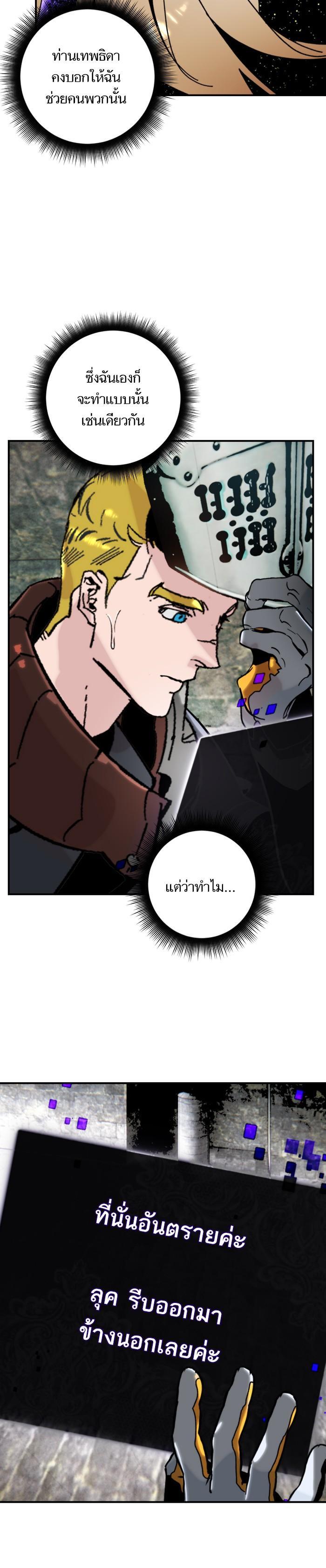 Manga-lc-com อ่านมังงะ อ่านการ์ตูน ออนไลน์ ฟรี Return to Player ตอนที่ 1 2 3 4 5 6 7 8 9 10 11 12 13 14 ฟรี ไม่มีโฆษณา Manga-lc - อ่าน มังงะ อ่าน การ์ตูน ออนไลน์ อ่านมังงะ ฟรี