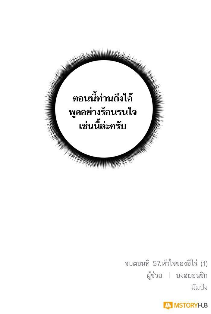 Manga-lc-com อ่านมังงะ อ่านการ์ตูน ออนไลน์ ฟรี Return to Player ตอนที่ 1 2 3 4 5 6 7 8 9 10 11 12 13 14 ฟรี ไม่มีโฆษณา Manga-lc - อ่าน มังงะ อ่าน การ์ตูน ออนไลน์ อ่านมังงะ ฟรี