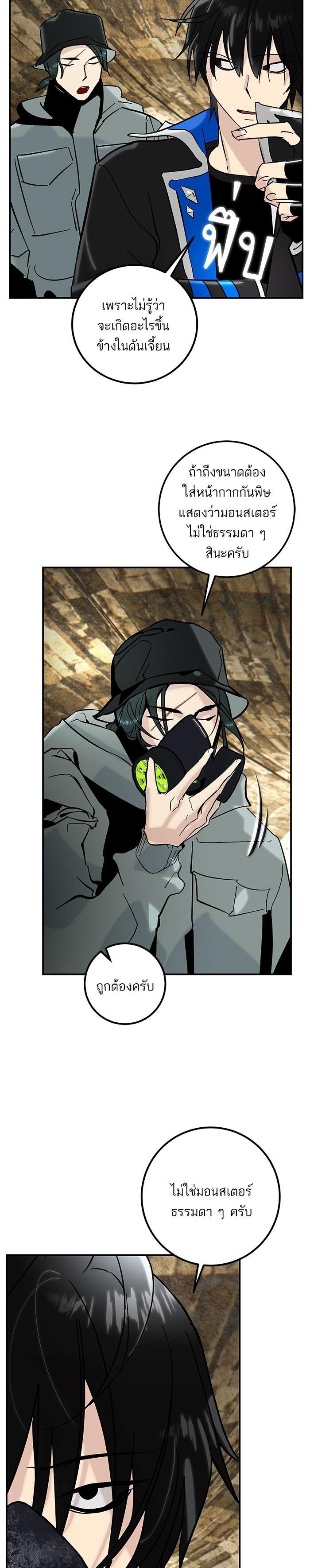 Manga-lc-com อ่านมังงะ อ่านการ์ตูน ออนไลน์ ฟรี Return to Player ตอนที่ 1 2 3 4 5 6 7 8 9 10 11 12 13 14 ฟรี ไม่มีโฆษณา Manga-lc - อ่าน มังงะ อ่าน การ์ตูน ออนไลน์ อ่านมังงะ ฟรี