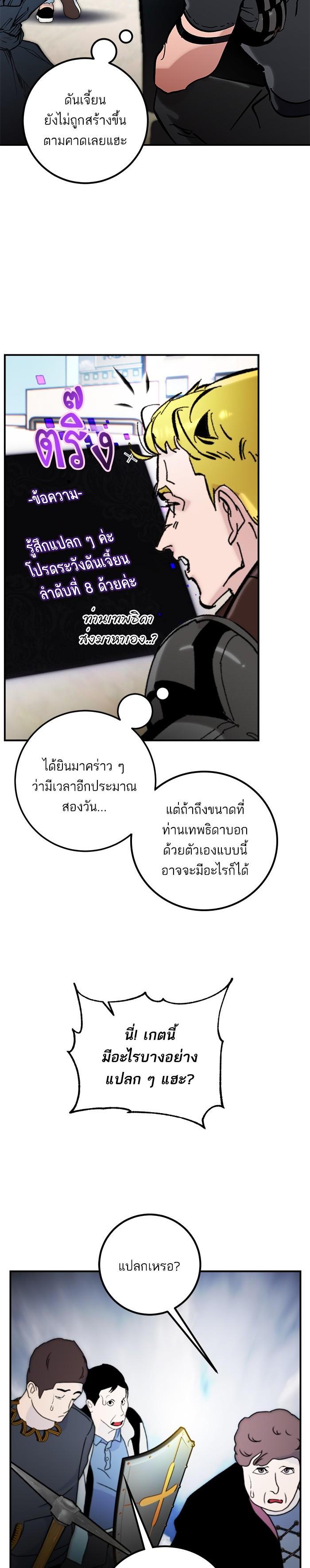 Manga-lc-com อ่านมังงะ อ่านการ์ตูน ออนไลน์ ฟรี Return to Player ตอนที่ 1 2 3 4 5 6 7 8 9 10 11 12 13 14 ฟรี ไม่มีโฆษณา Manga-lc - อ่าน มังงะ อ่าน การ์ตูน ออนไลน์ อ่านมังงะ ฟรี