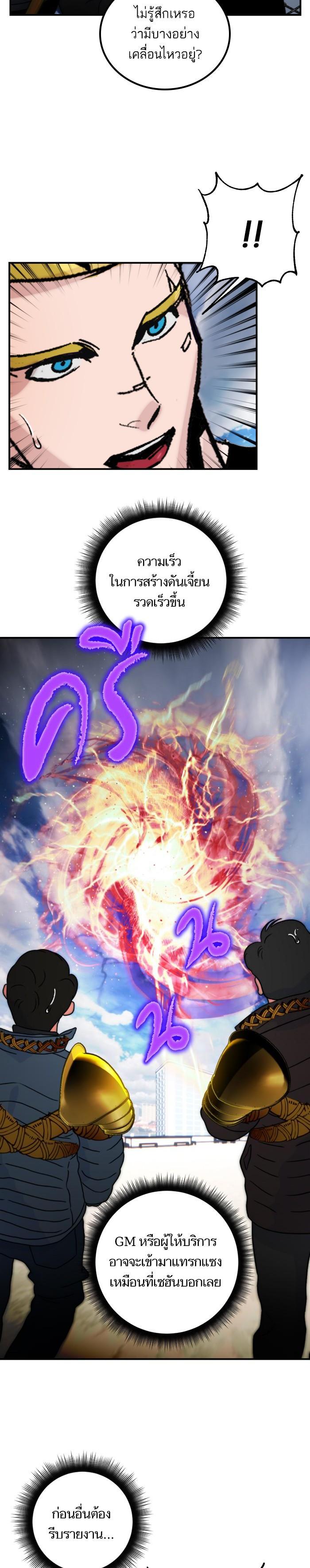 Manga-lc-com อ่านมังงะ อ่านการ์ตูน ออนไลน์ ฟรี Return to Player ตอนที่ 1 2 3 4 5 6 7 8 9 10 11 12 13 14 ฟรี ไม่มีโฆษณา Manga-lc - อ่าน มังงะ อ่าน การ์ตูน ออนไลน์ อ่านมังงะ ฟรี