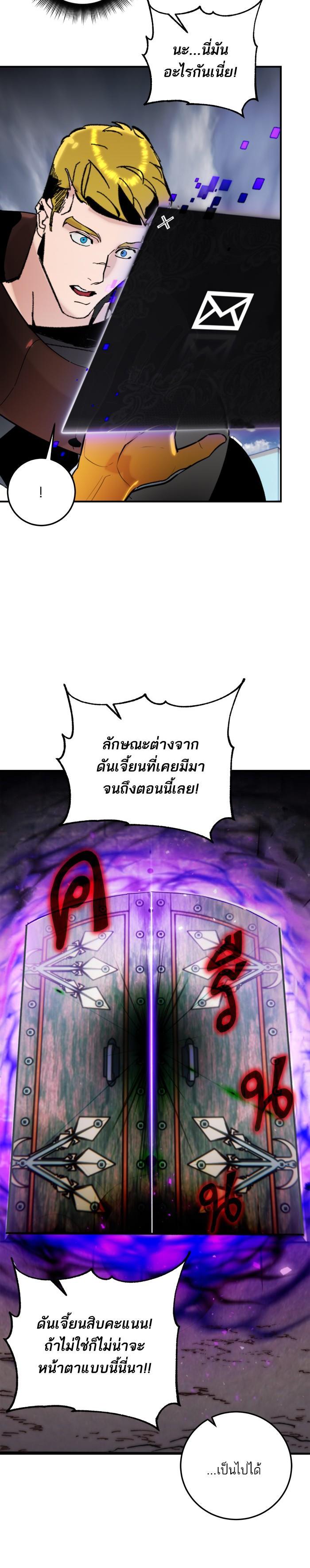 Manga-lc-com อ่านมังงะ อ่านการ์ตูน ออนไลน์ ฟรี Return to Player ตอนที่ 1 2 3 4 5 6 7 8 9 10 11 12 13 14 ฟรี ไม่มีโฆษณา Manga-lc - อ่าน มังงะ อ่าน การ์ตูน ออนไลน์ อ่านมังงะ ฟรี