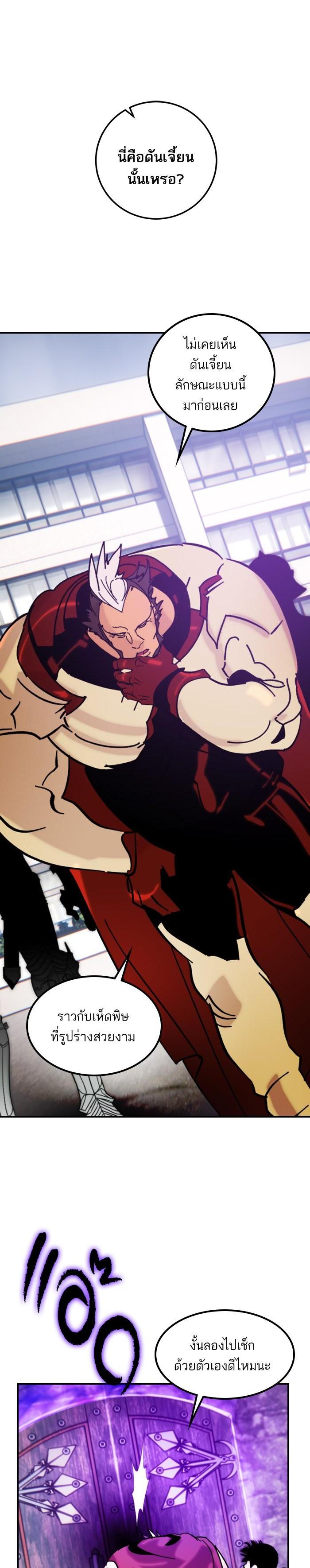 Manga-lc-com อ่านมังงะ อ่านการ์ตูน ออนไลน์ ฟรี Return to Player ตอนที่ 1 2 3 4 5 6 7 8 9 10 11 12 13 14 ฟรี ไม่มีโฆษณา Manga-lc - อ่าน มังงะ อ่าน การ์ตูน ออนไลน์ อ่านมังงะ ฟรี