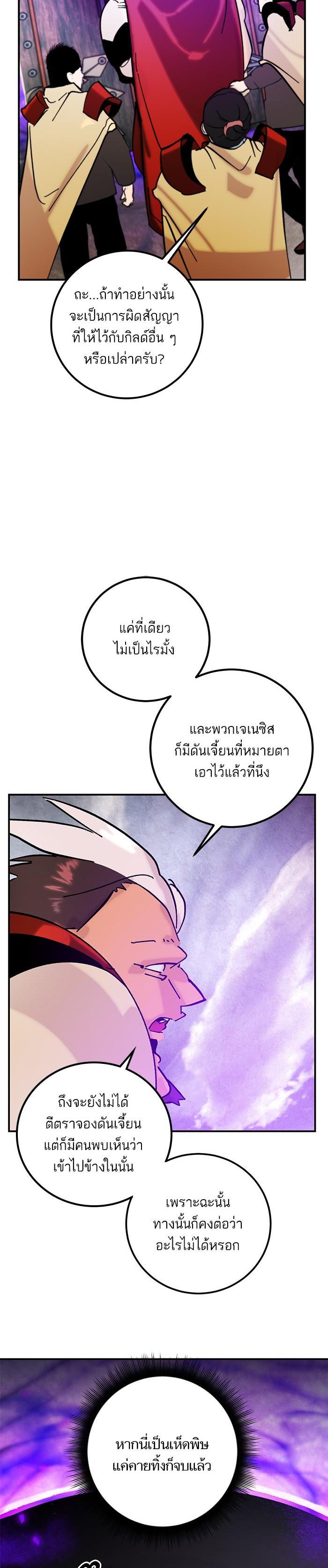Manga-lc-com อ่านมังงะ อ่านการ์ตูน ออนไลน์ ฟรี Return to Player ตอนที่ 1 2 3 4 5 6 7 8 9 10 11 12 13 14 ฟรี ไม่มีโฆษณา Manga-lc - อ่าน มังงะ อ่าน การ์ตูน ออนไลน์ อ่านมังงะ ฟรี