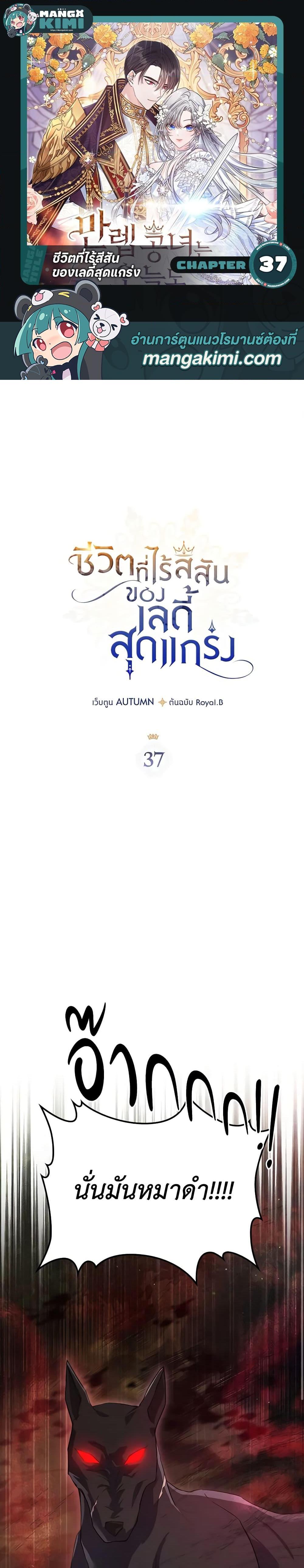 Manga-lc-com อ่านมังงะ อ่านการ์ตูน ออนไลน์ ฟรี The Max-Leveled Princess Is Bored Today as Well ตอนที่ 1 2 3 4 5 6 7 8 9 10 11 12 13 14 ฟรี ไม่มีโฆษณา Manga-lc - อ่าน มังงะ อ่าน การ์ตูน ออนไลน์ อ่านมังงะ ฟรี