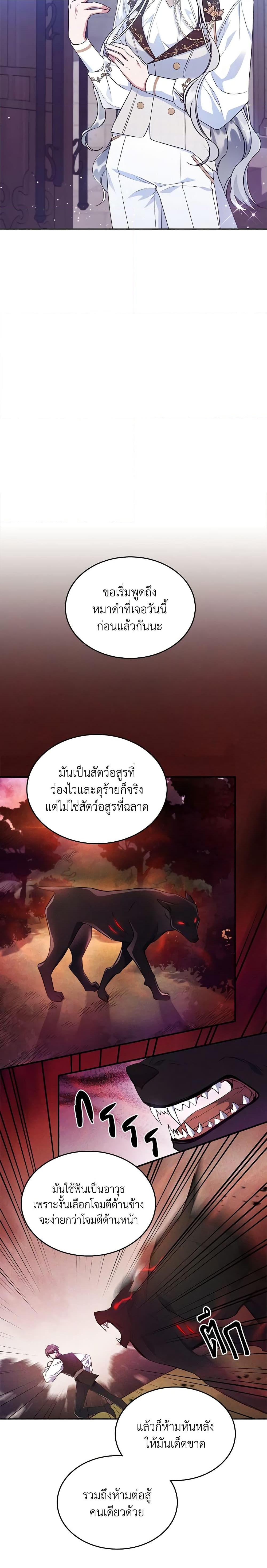 Manga-lc-com อ่านมังงะ อ่านการ์ตูน ออนไลน์ ฟรี The Max-Leveled Princess Is Bored Today as Well ตอนที่ 1 2 3 4 5 6 7 8 9 10 11 12 13 14 ฟรี ไม่มีโฆษณา Manga-lc - อ่าน มังงะ อ่าน การ์ตูน ออนไลน์ อ่านมังงะ ฟรี