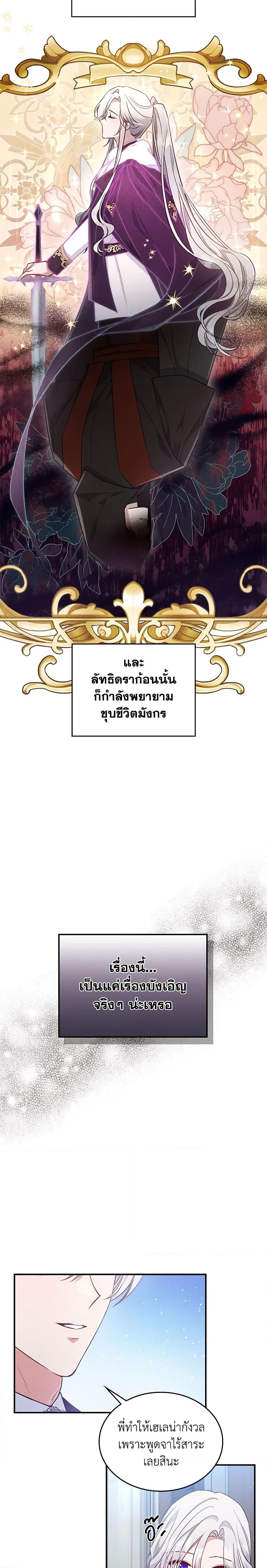 Manga-lc-com อ่านมังงะ อ่านการ์ตูน ออนไลน์ ฟรี The Max-Leveled Princess Is Bored Today as Well ตอนที่ 1 2 3 4 5 6 7 8 9 10 11 12 13 14 ฟรี ไม่มีโฆษณา Manga-lc - อ่าน มังงะ อ่าน การ์ตูน ออนไลน์ อ่านมังงะ ฟรี